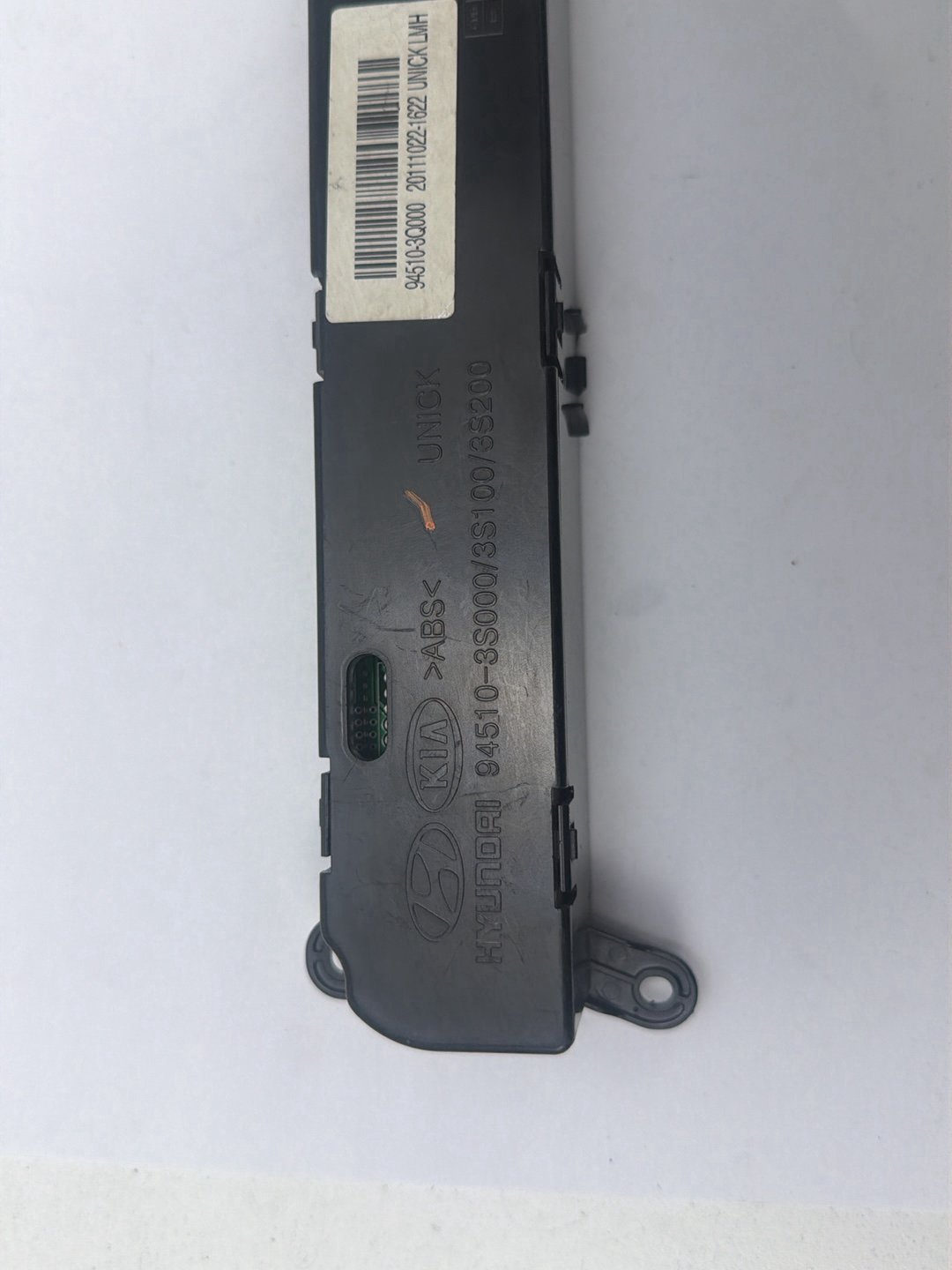 2011-2014 Hyundai Sonata Information Display Screen 94510-3S000 OEM